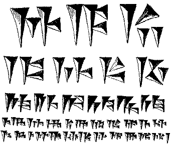 Fig.2, A bunch of cuneiform characters